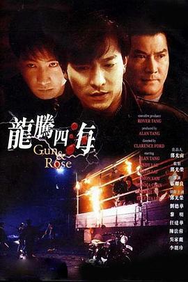 五月婷中文字幕